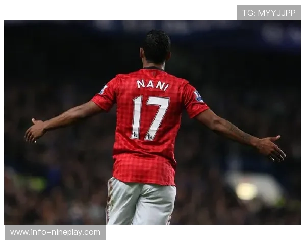 纳尼17号足球球星是谁 他在足球史上的地位与影响分析