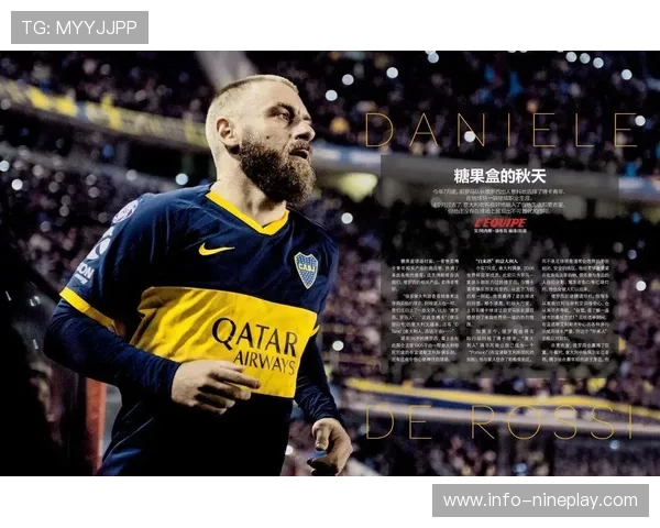 足球亨德森穿几号球衣揭秘他在赛场上的独特地位与贡献