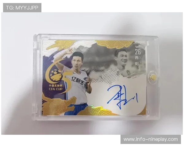 足球球星卡拆包新体验庆祝版震撼来袭珍藏版球员卡等你来发现